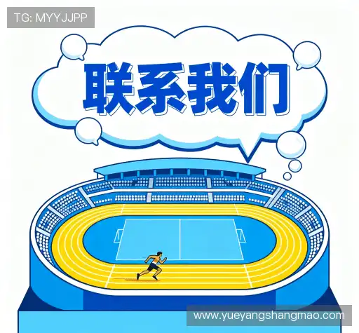 咨询互动